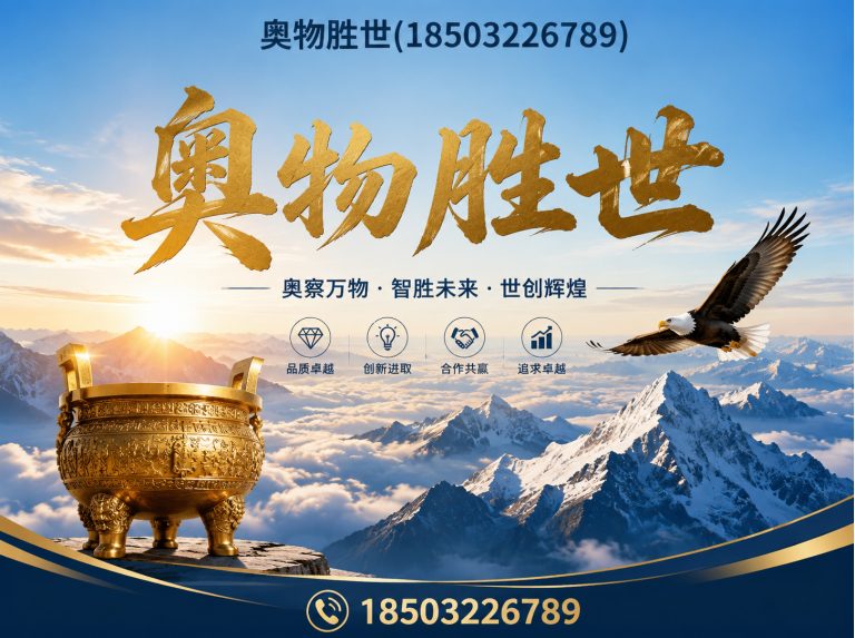 南通生态格宾网展示图